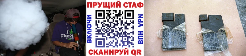 Где можно купить наркотики Добрянка МЕТАДОН Кокаин Alpha-PVP Галлюциногенные грибы Мефедрон ГАШ