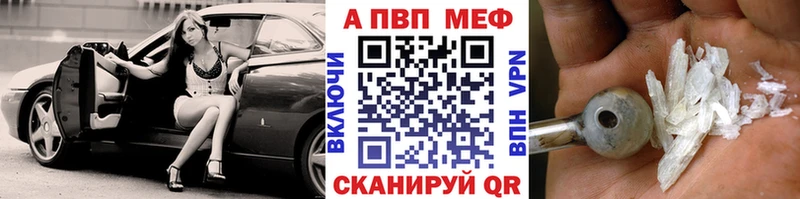 A-PVP СК КРИС  Добрянка 