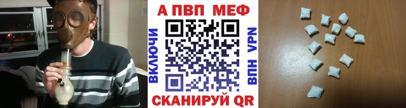 A-PVP мука Добрянка