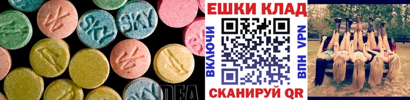 ссылка на мегу как зайти  Добрянка  Ecstasy 280 MDMA 