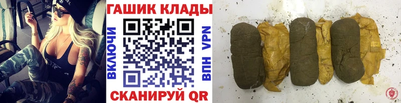 ГАШ гашик  Добрянка 