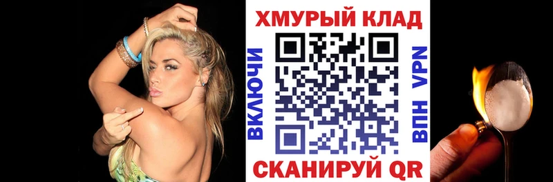 ГЕРОИН герыч  Добрянка 