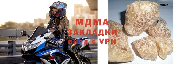 мяу мяу кристалл Алексеевка