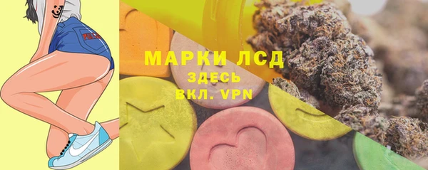 экстази Алзамай