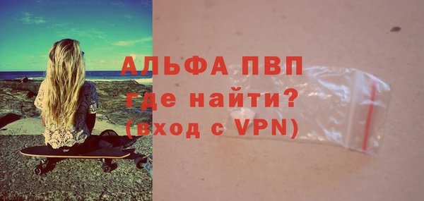 трава Абаза