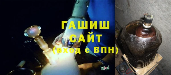 герыч Абинск
