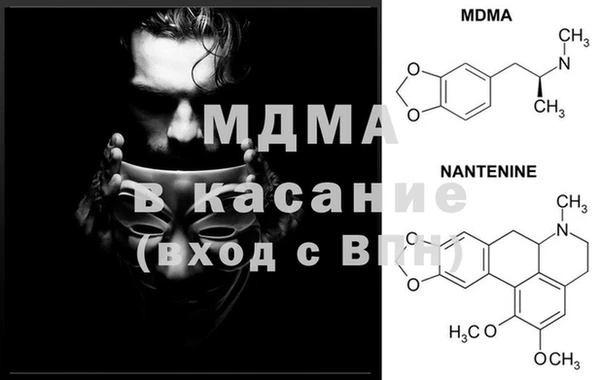 мяу мяу кристалл Алексеевка