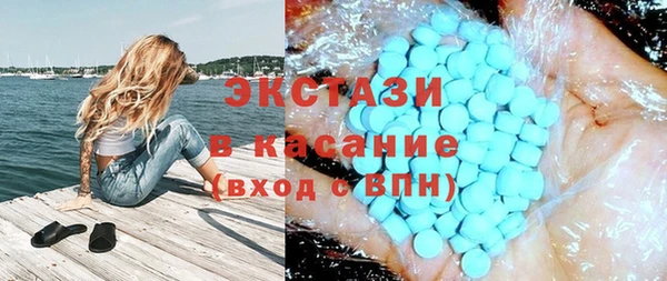 экстази Алзамай