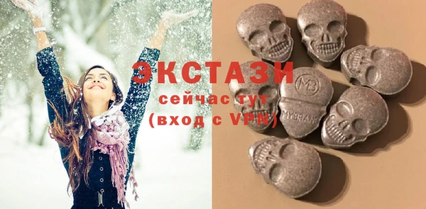 экстази Алзамай