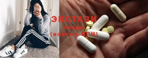 экстази Алзамай