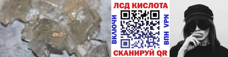 продажа наркотиков  Добрянка  Лсд 25 экстази кислота 