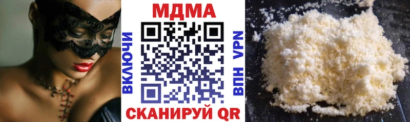 MDMA crystal  Добрянка 