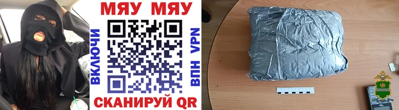 где купить   Добрянка  МЯУ-МЯУ мяу мяу 