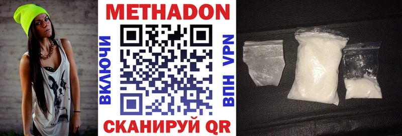 хочу наркоту  Добрянка  МЕТАДОН белоснежный 