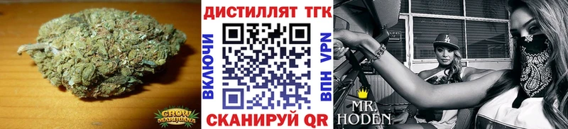 ТГК гашишное масло shop формула Добрянка