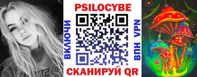 Галлюциногенные грибы мицелий  МЕГА как зайти  Добрянка 